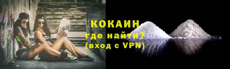 Cocaine 98%  дарнет шоп  OMG ССЫЛКА  Себеж 